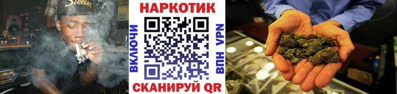 Купить наркотики цена Краснозаводск Бошки Шишки COCAIN Альфа ПВП МЕФ АМФ NBOMe ГАШИШ