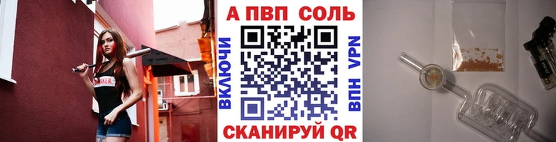 Alpha PVP крисы CK  как найти   Краснозаводск 