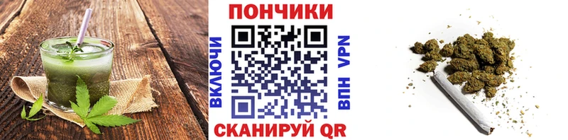 Печенье с ТГК конопля  Краснозаводск 