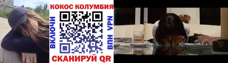 Cocaine Fish Scale  Краснозаводск 