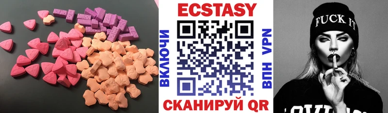 Ecstasy DUBAI Краснозаводск