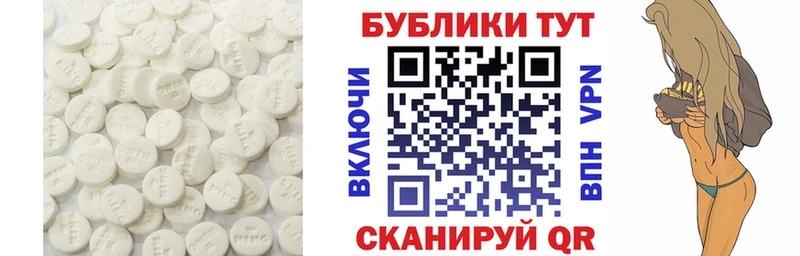 Экстази DUBAI  Краснозаводск 