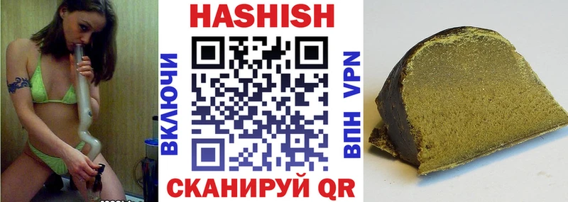 купить  цена  Краснозаводск  Гашиш 40% ТГК 