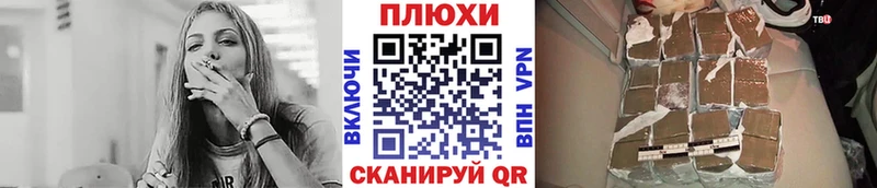 Гашиш гашик Краснозаводск