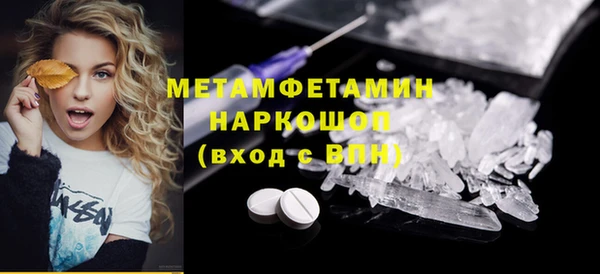 дистиллят марихуана Медногорск