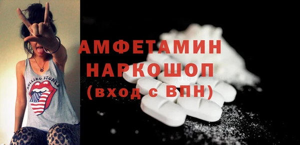 эйфоретик Майский