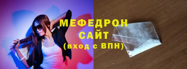 mix Магас