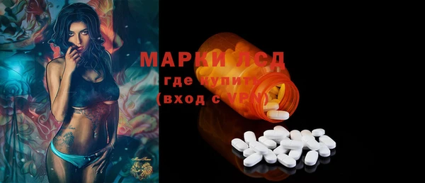 дистиллят марихуана Медногорск