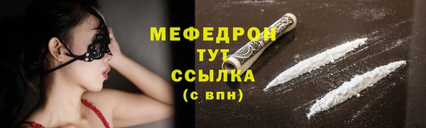дистиллят марихуана Медногорск