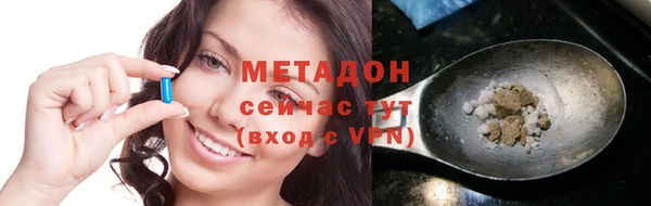 дистиллят марихуана Медногорск