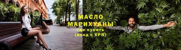 дистиллят марихуана Медногорск