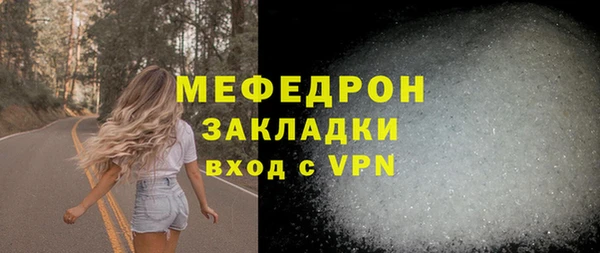 эйфоретик Майский