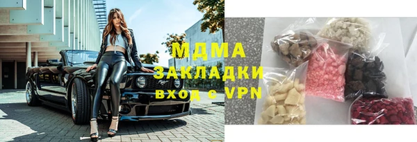 дистиллят марихуана Медногорск