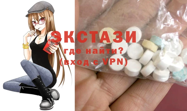 хмурый Ачинск