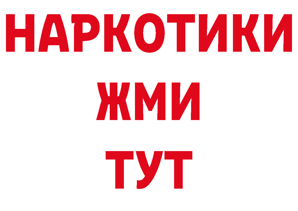 Где купить закладки? даркнет как зайти Краснозаводск