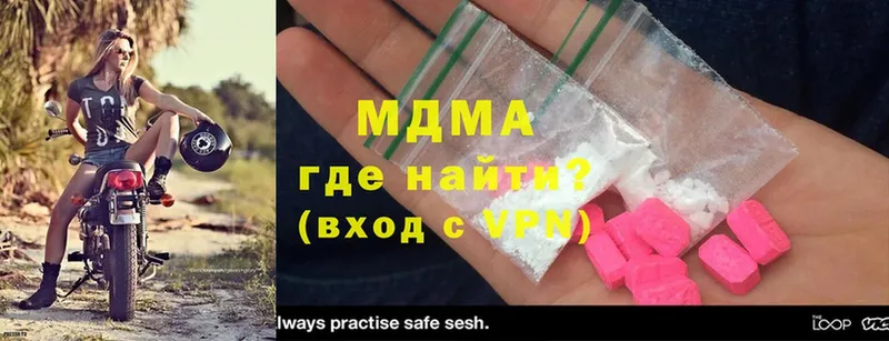 купить закладку  Краснозаводск  MDMA crystal 