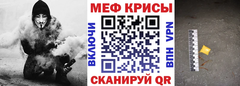Мефедрон VHQ  Краснозаводск 