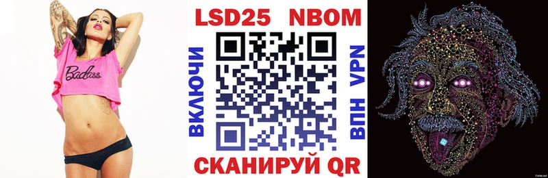 omg ссылки  Краснозаводск  Наркотические марки 1,8мг 