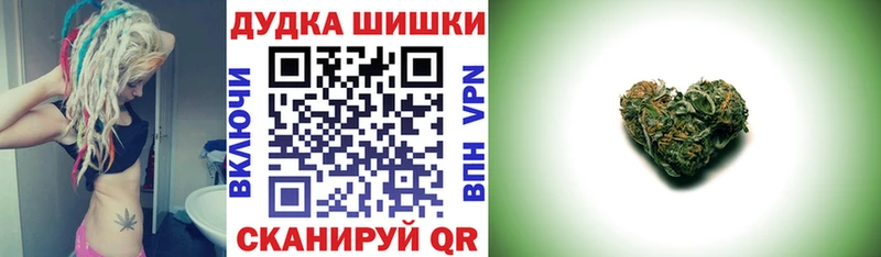 Канабис гибрид  МЕГА онион  Краснозаводск 